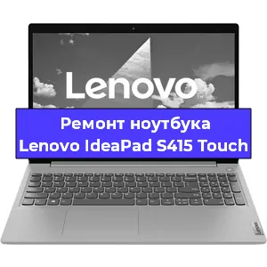 Замена usb разъема на ноутбуке Lenovo IdeaPad S415 Touch в Челябинске